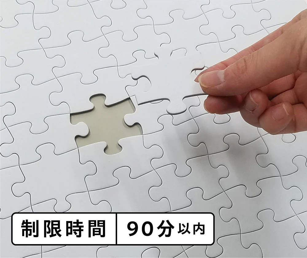 宇宙飛行士 選抜試験 白無地ジグソーパズル - Image 5
