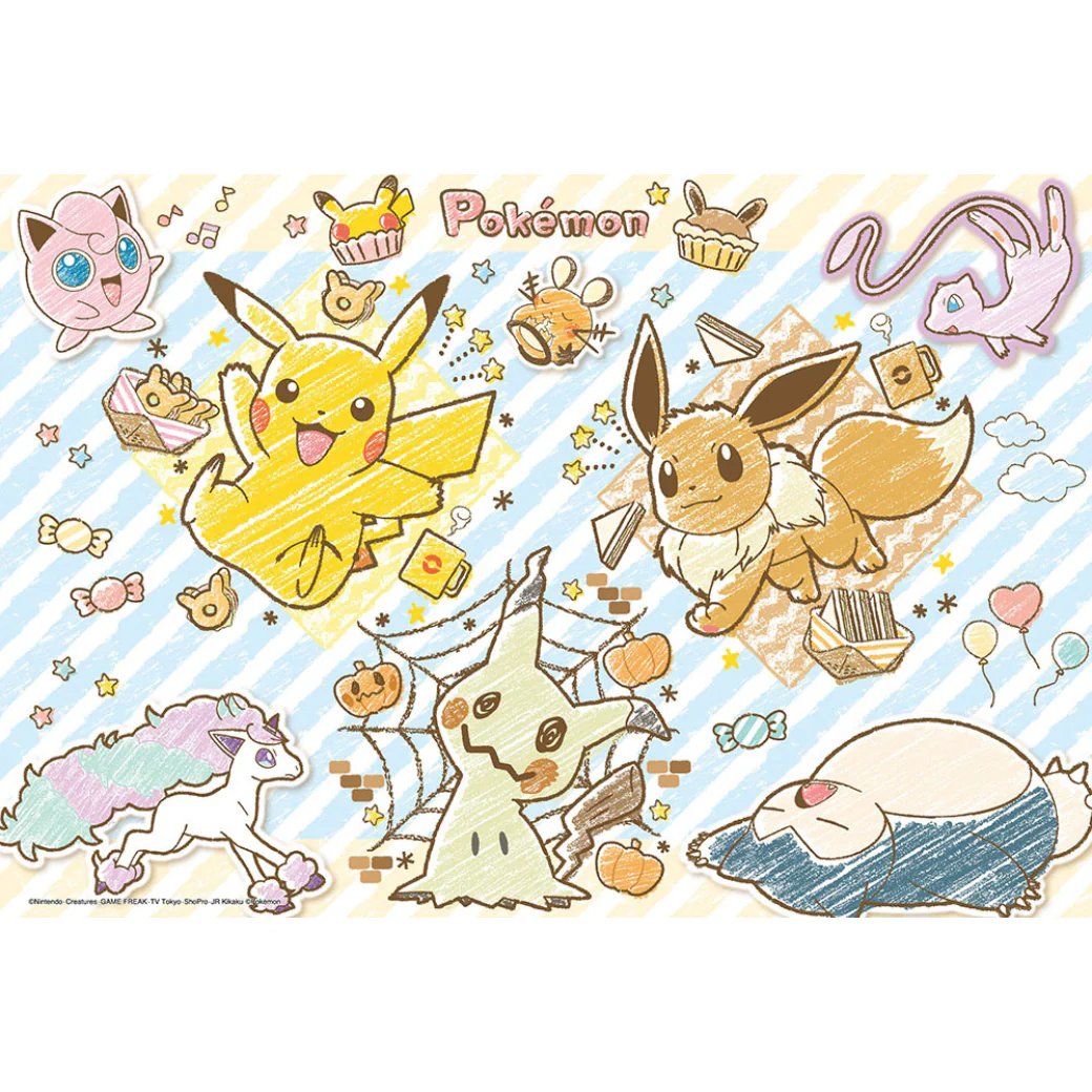 ポケモン！ごちそうピクニック