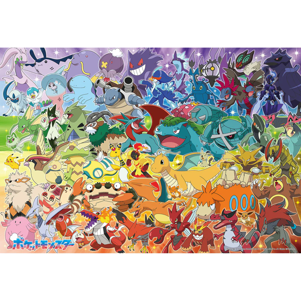 ポケモン大集合！カラフルグラデーション