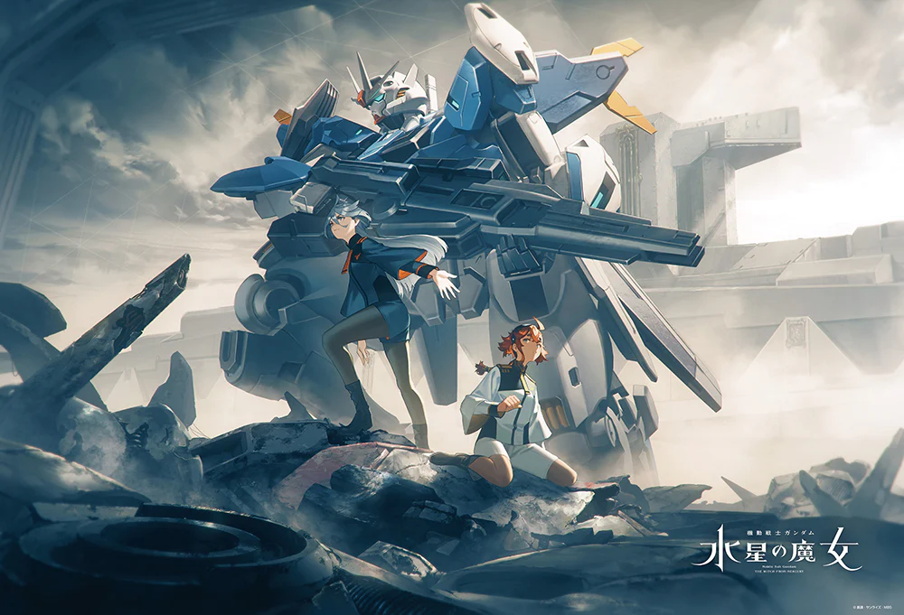 機動戦士ガンダム 水星の魔女 Season2ティザービジュアル