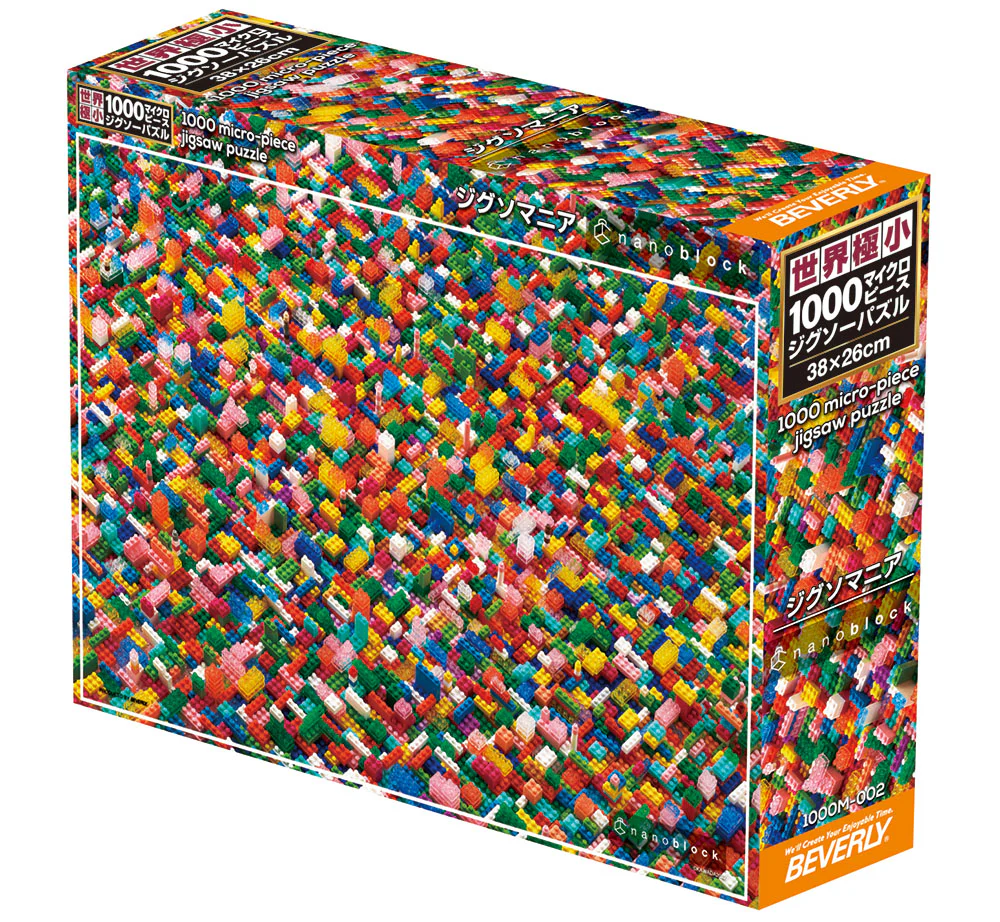 ジグソマニア nanoblock® - Image 3