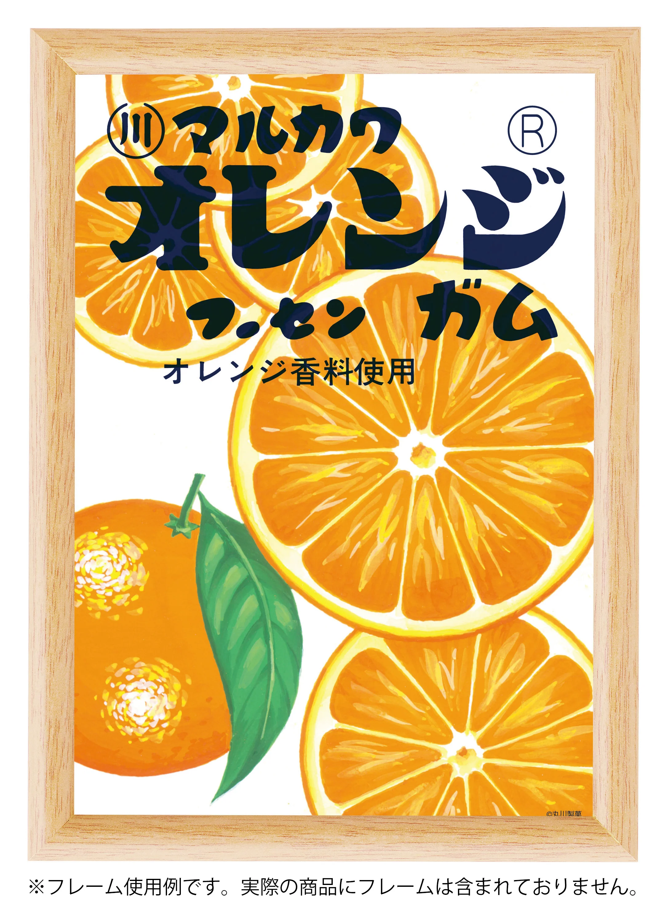 マルカワ オレンジ フーセンガム ジグソーパズル - Image 4