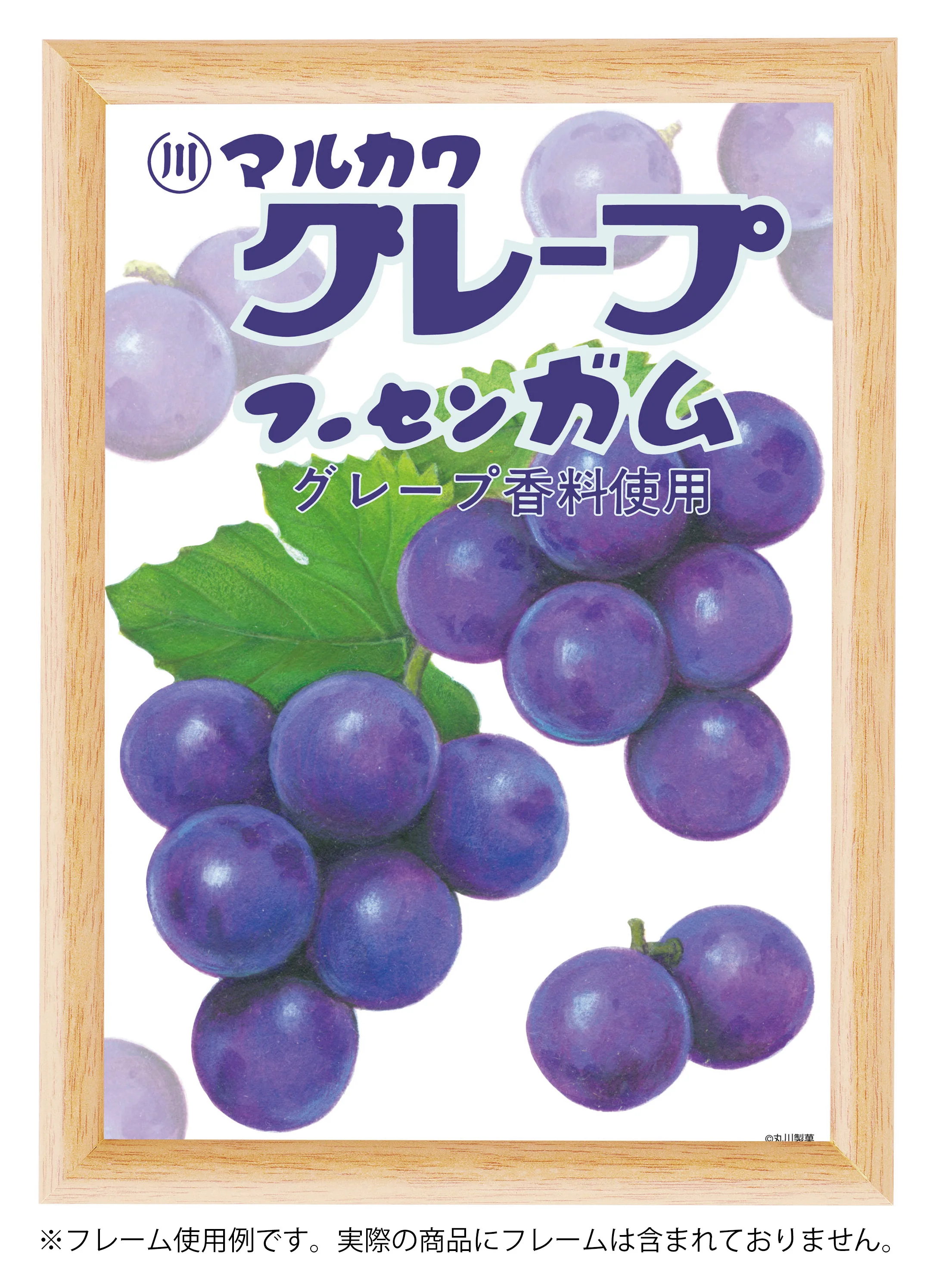 マルカワ グレープ フーセンガム ジグソーパズル - Image 4