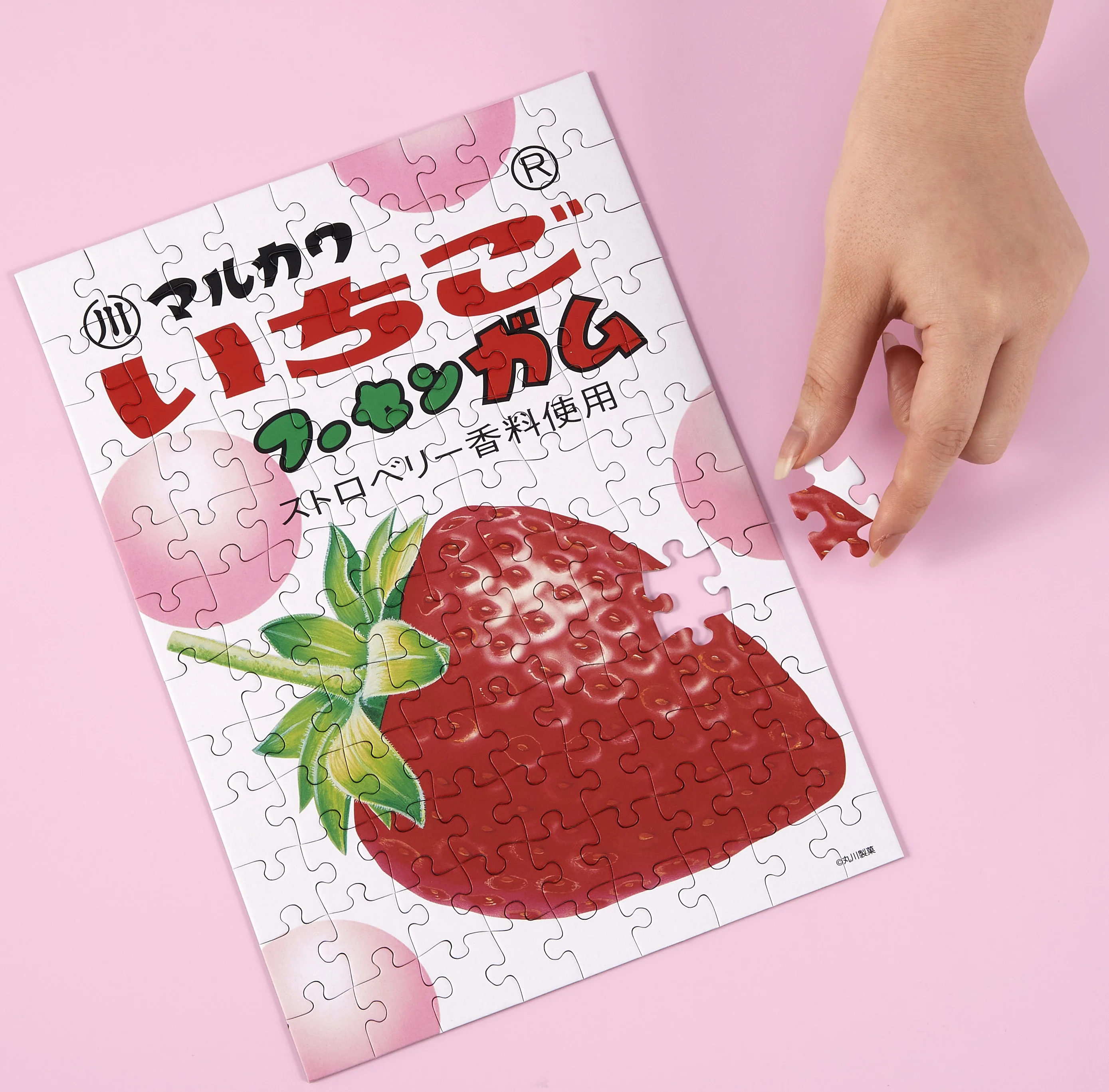 マルカワ いちご フーセンガム ジグソーパズル - Image 3