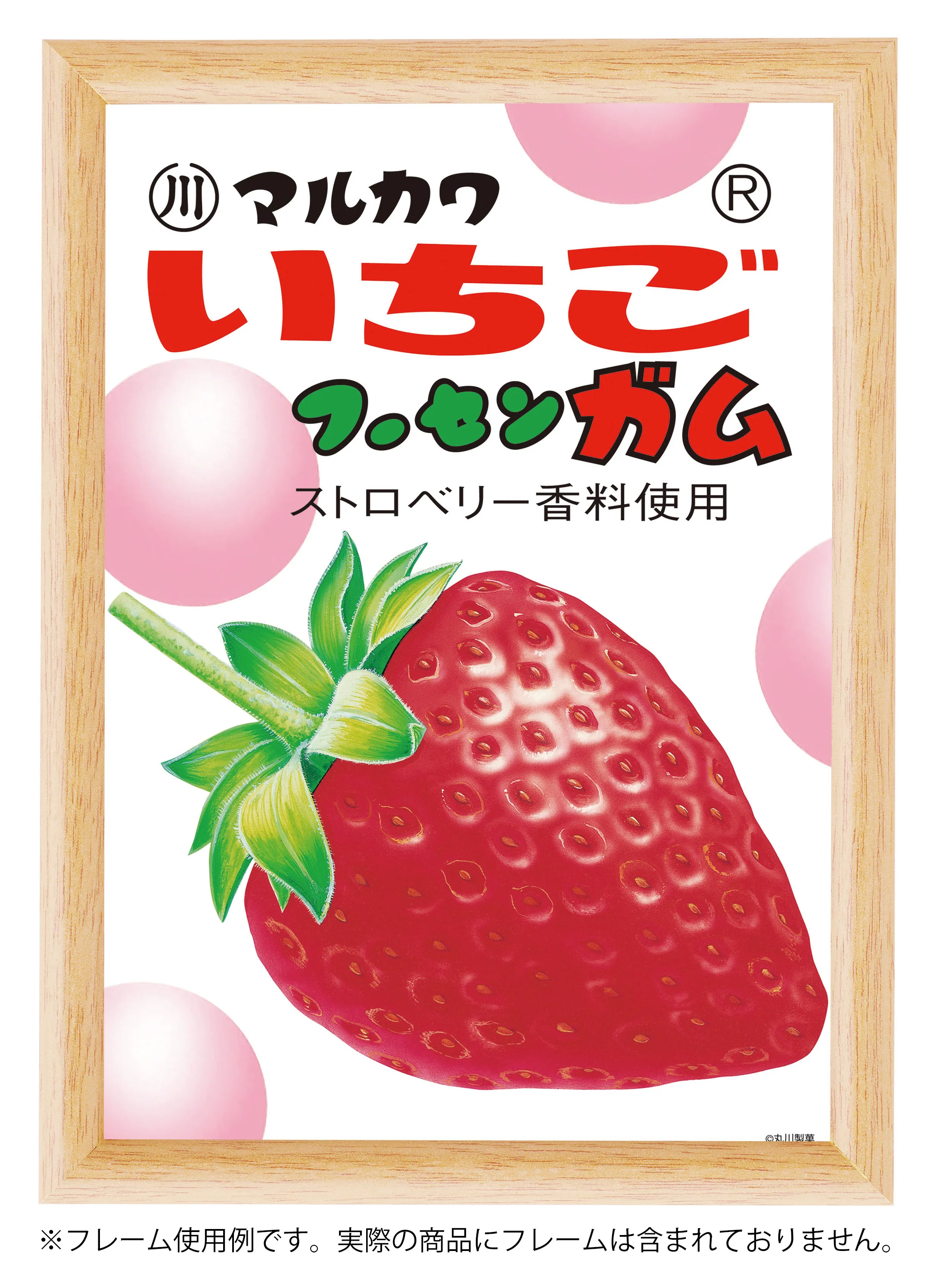 マルカワ いちご フーセンガム ジグソーパズル - Image 4