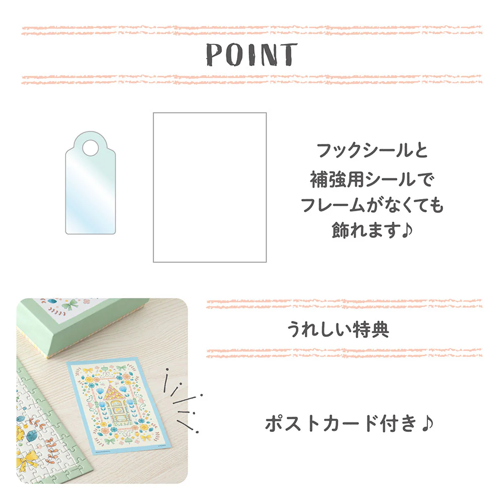 mizutamaおうち - Image 5