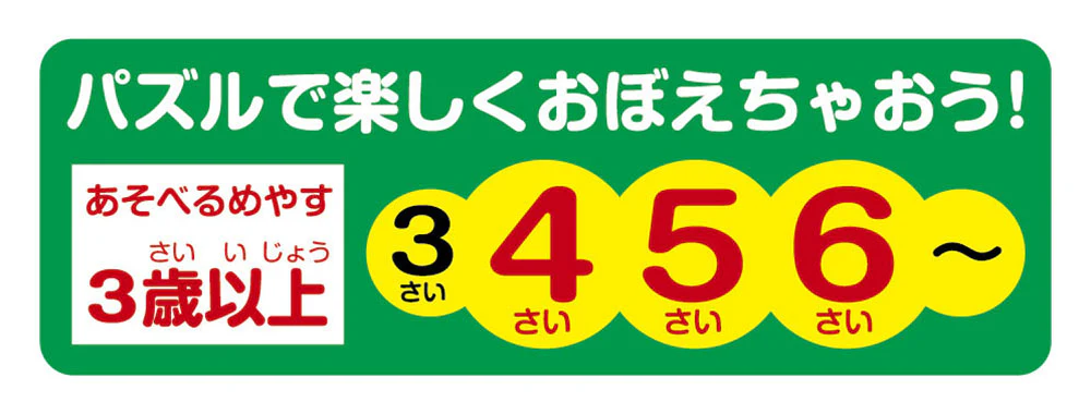 トミカ はたらく工事車両 - Image 3