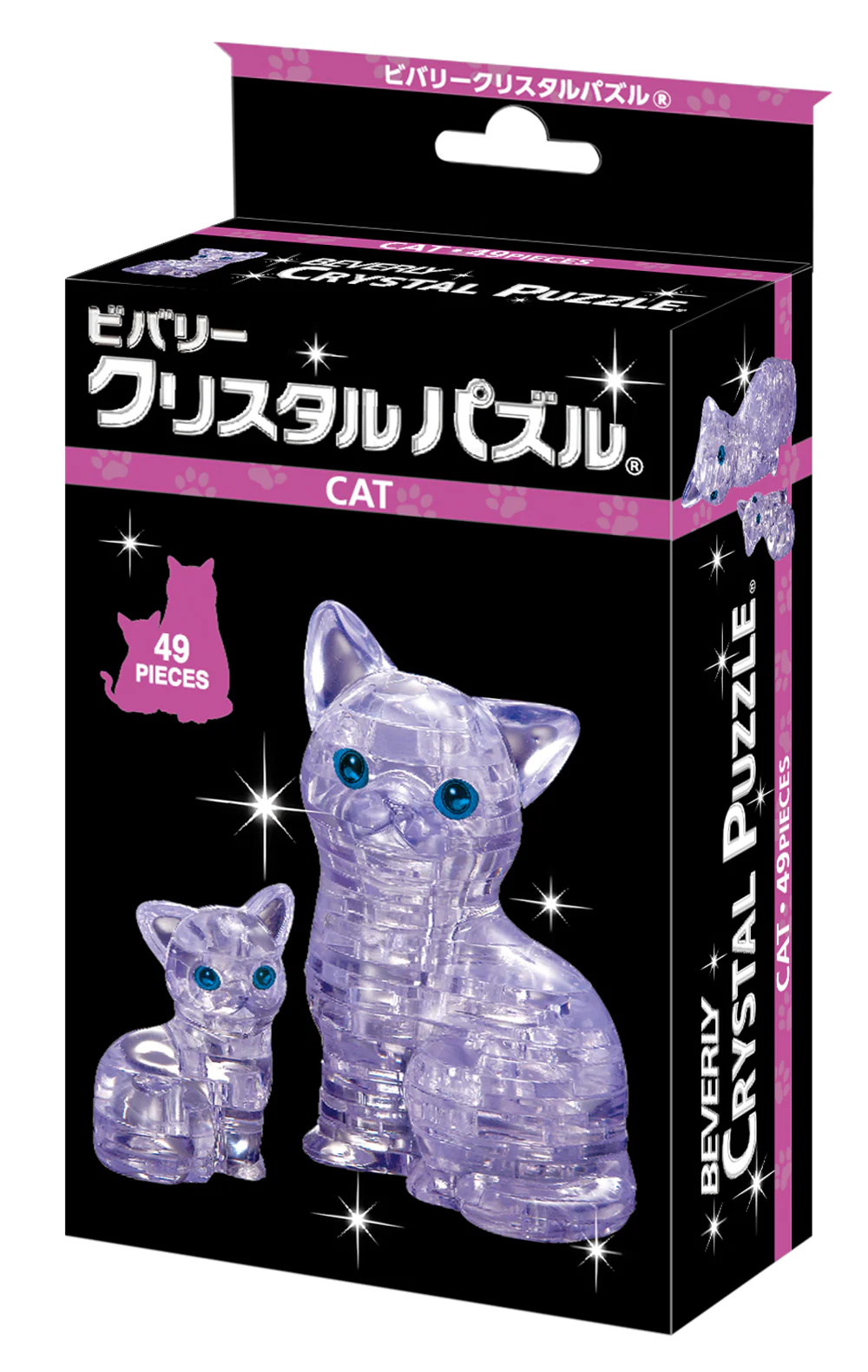 キャット - Image 5