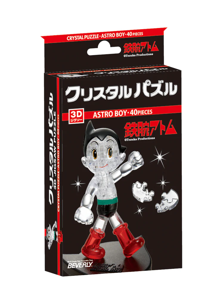 アストロボーイ - Image 4