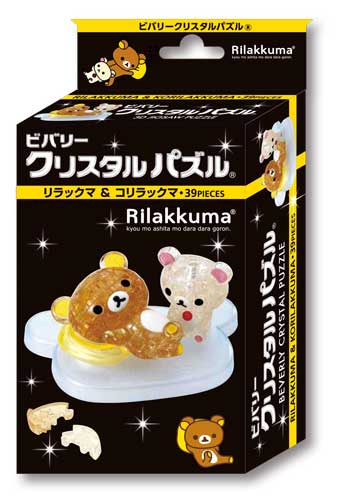 リラックマ&コリラックマ - Image 3