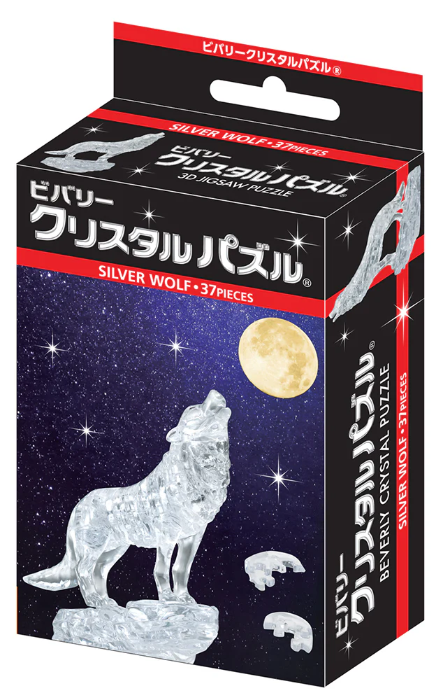 シルバー ウルフ - Image 2