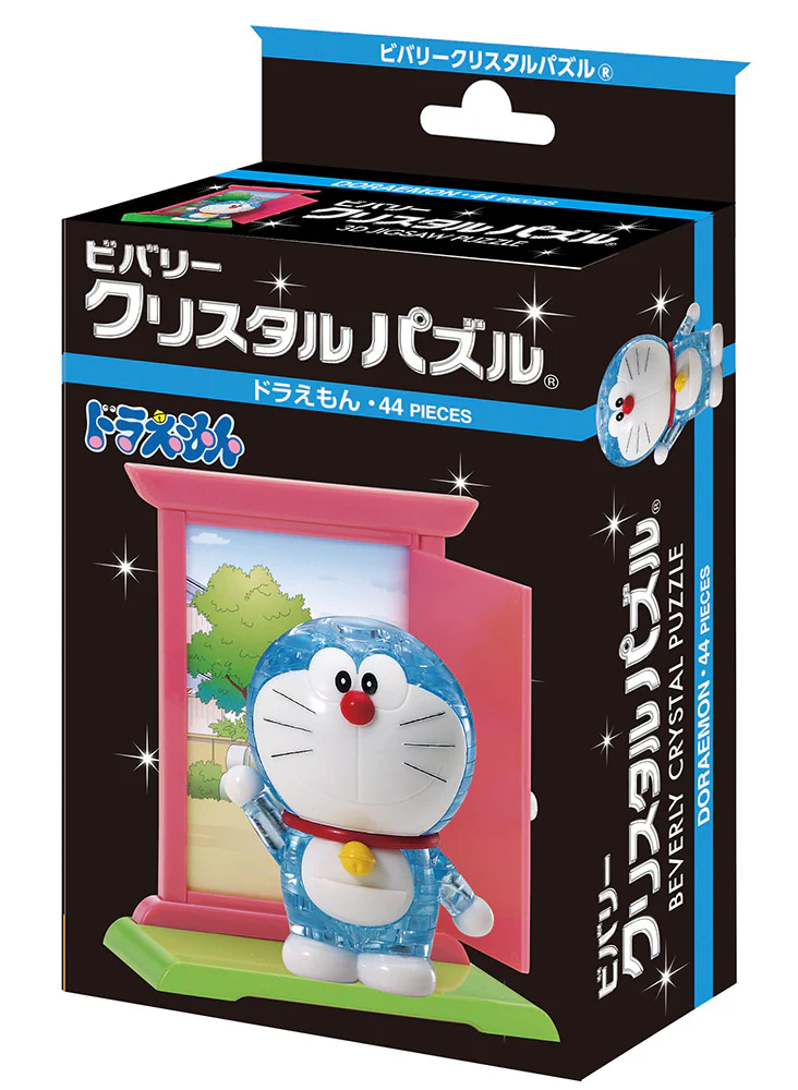ドラえもん - Image 5