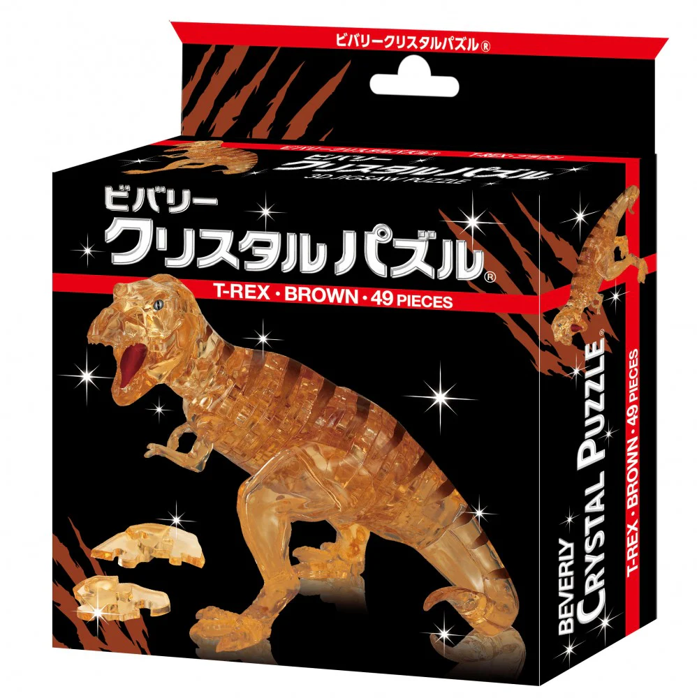 T-REX・ブラウン - Image 2