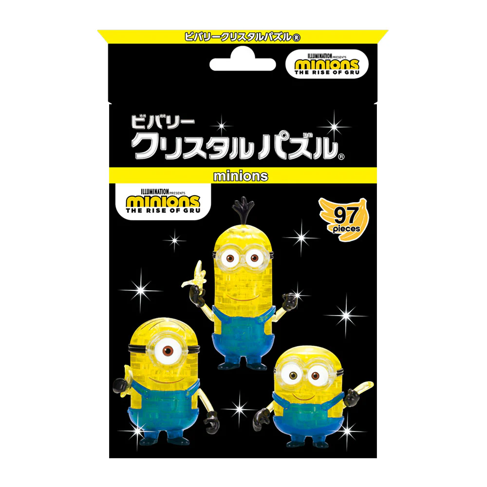 ミニオンズ - Image 5