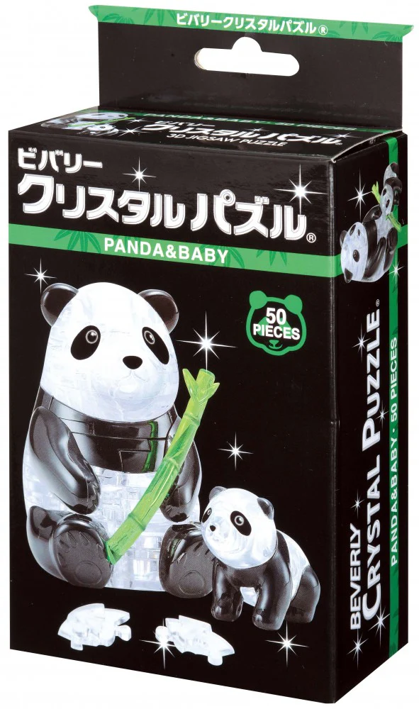 パンダ＆ベビー - Image 4