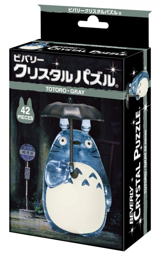 トトロ・グレー - Image 3