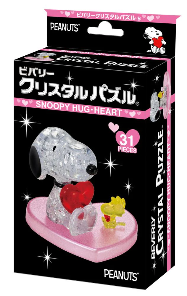 スヌーピー ハグ・ハート - Image 5