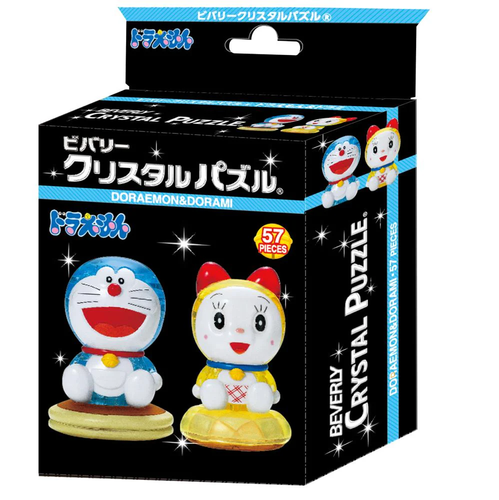 ドラえもん&ドラミ - Image 5