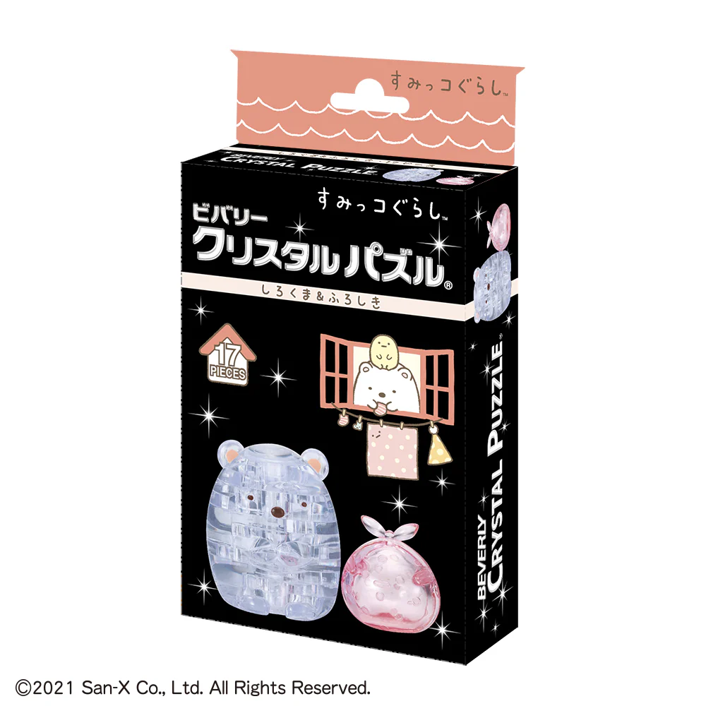 すみっコぐらし・しろくま＆ふろしき - Image 7