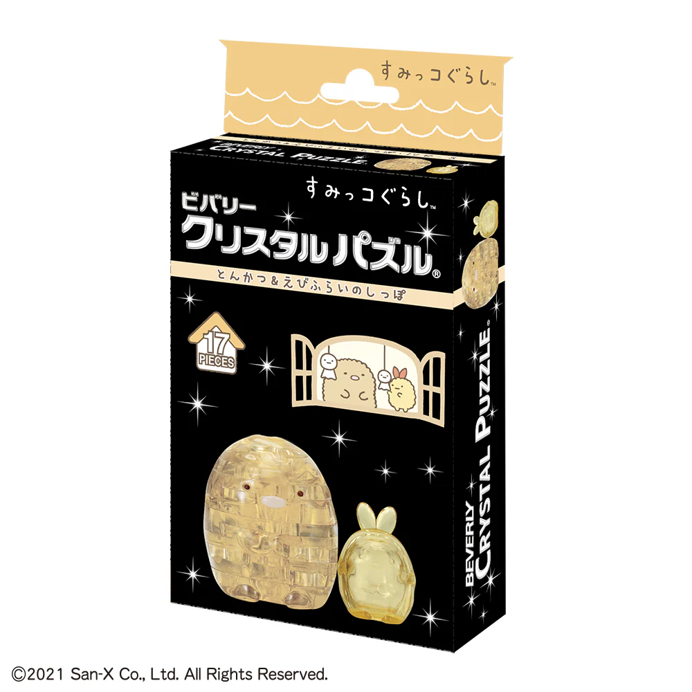 すみっコぐらし・とんかつ&えびふらいのしっぽ - Image 7