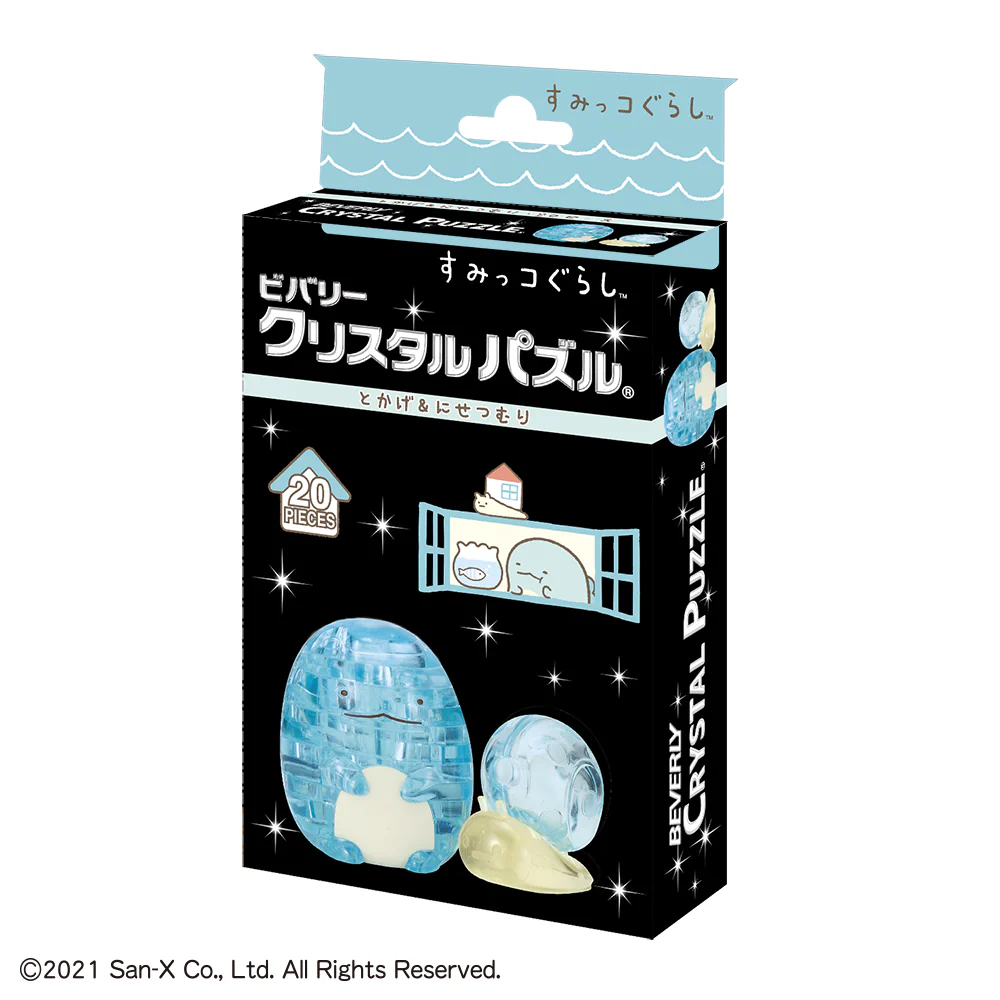 すみっコぐらし・とかげ＆にせつむり - Image 7