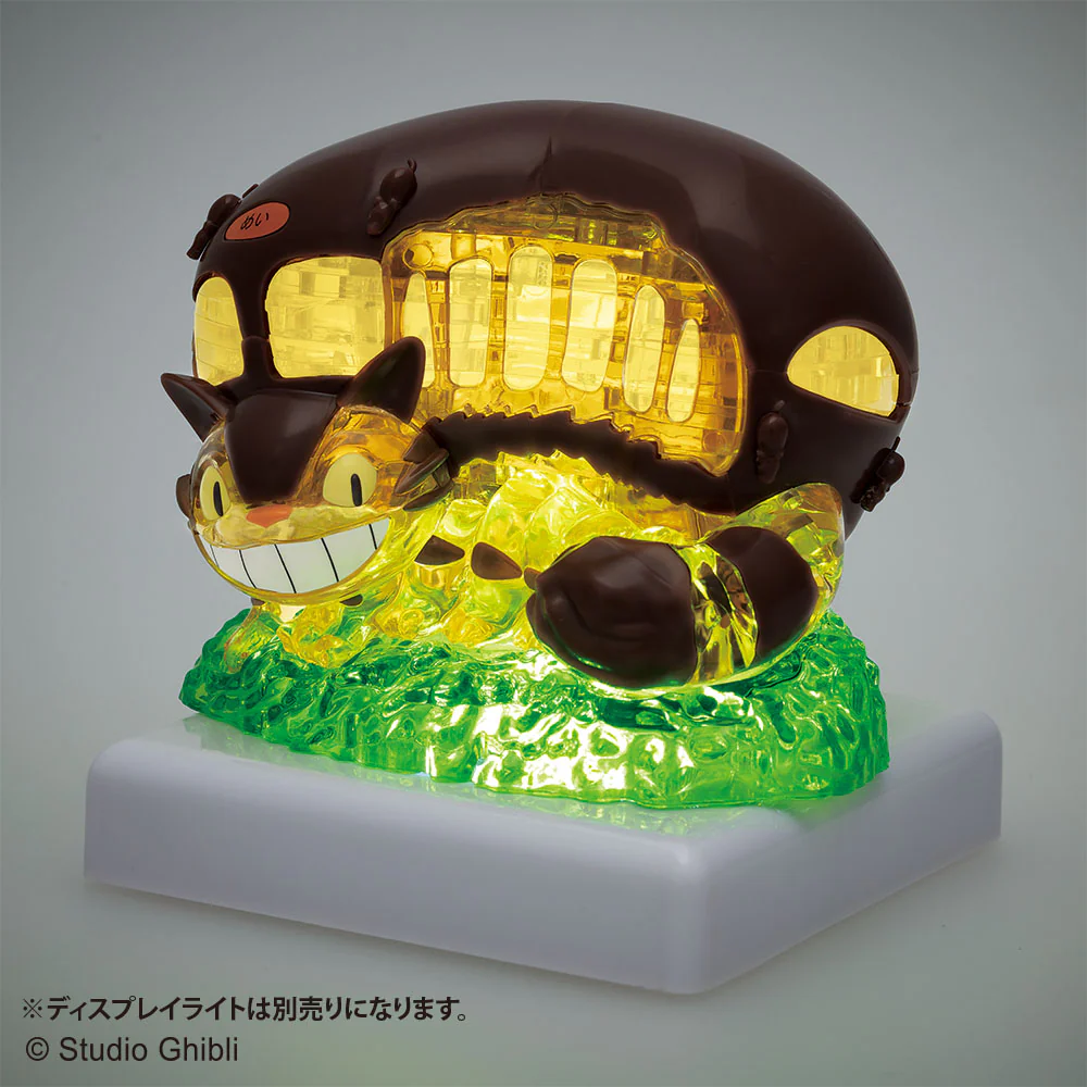 ネコバス - Image 8