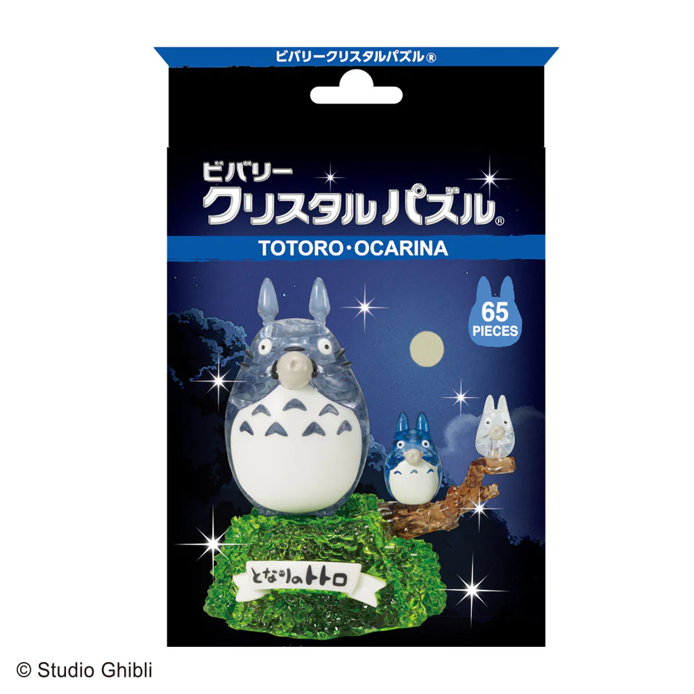 トトロ〜オカリナの音色〜 - Image 7