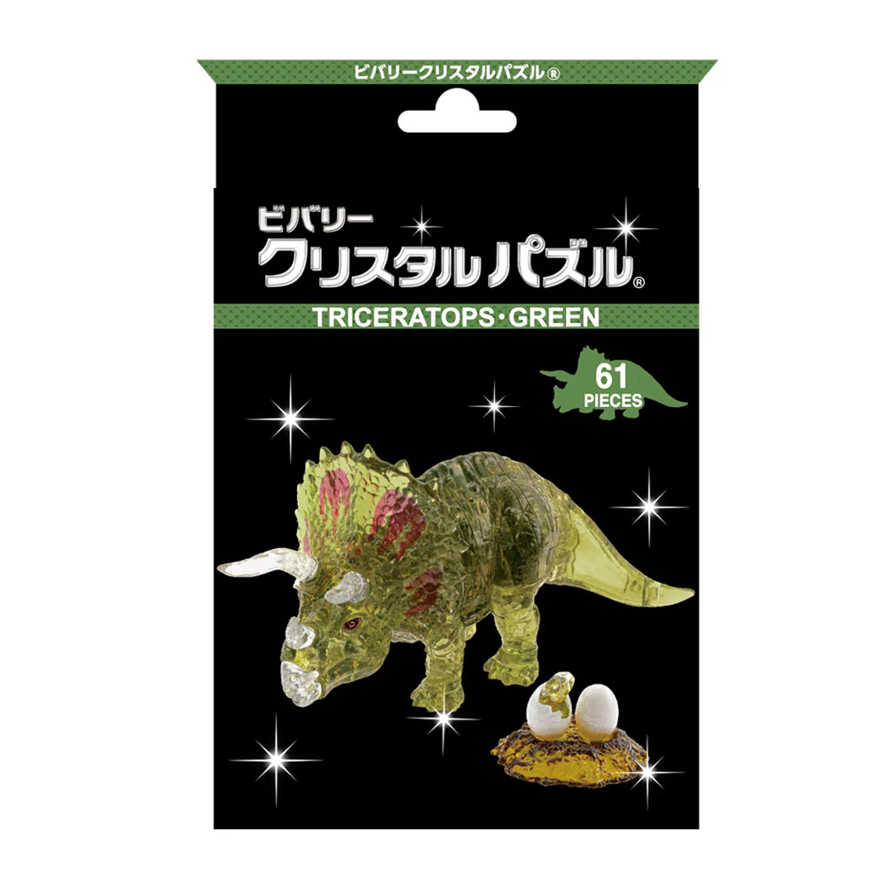 トリケラトプス・グリーン - Image 8