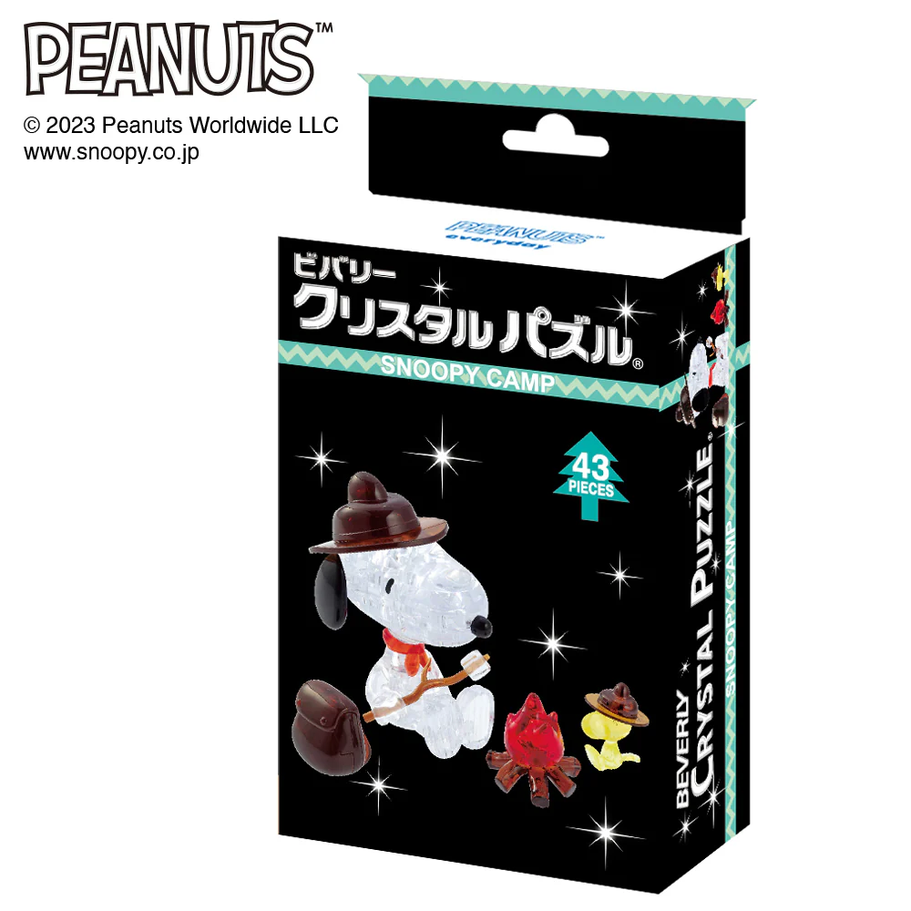 スヌーピー キャンプ - Image 5