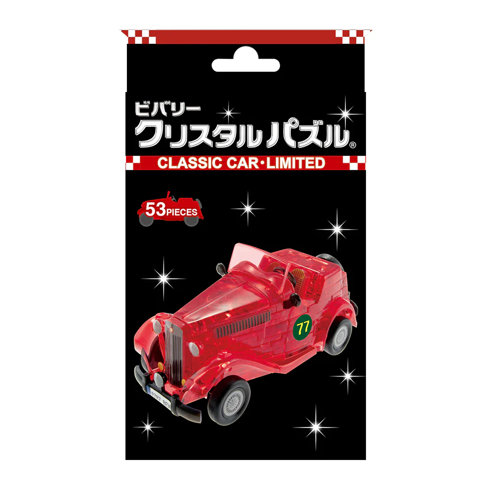 クラシック カー・リミテッド - Image 10