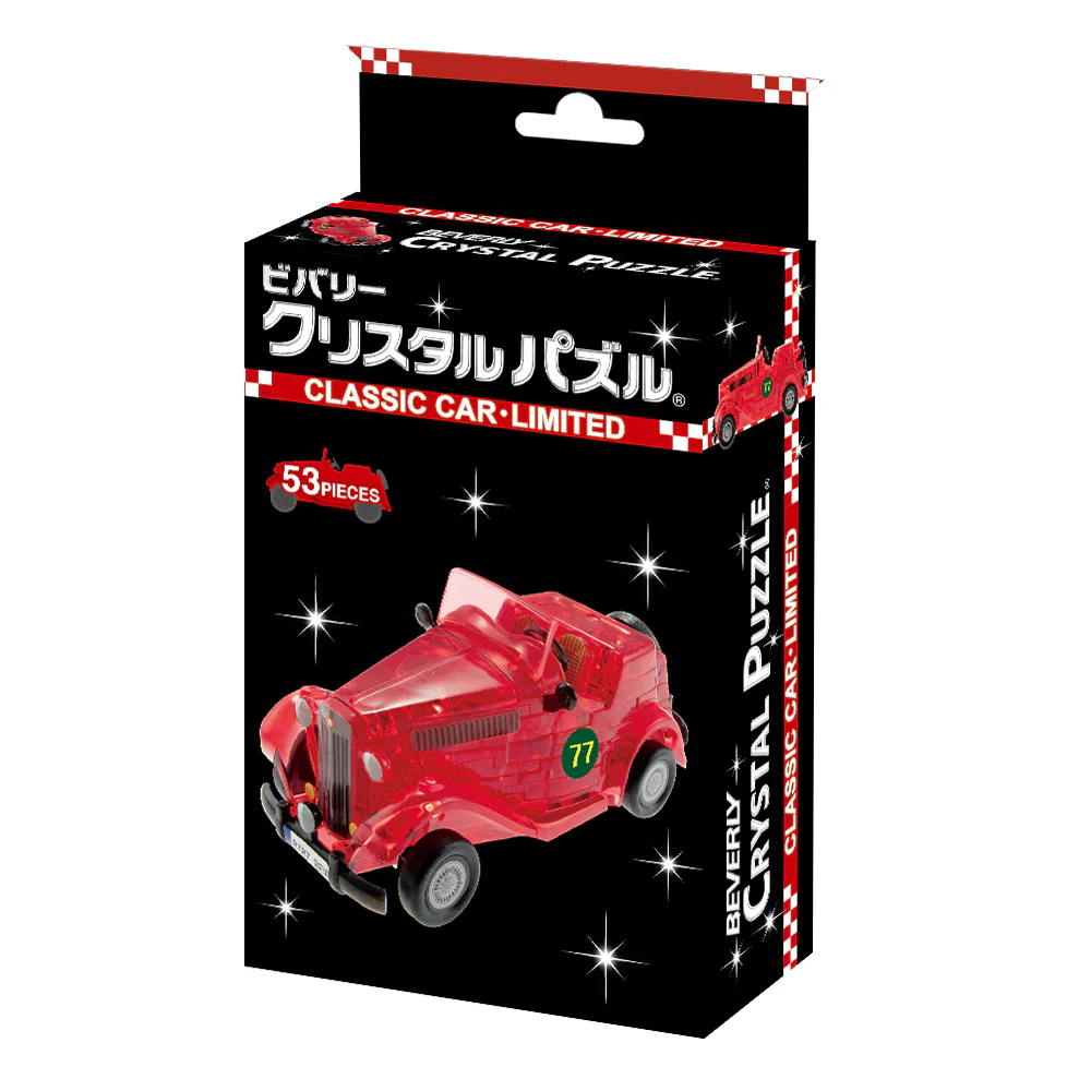 クラシック カー・リミテッド - Image 11