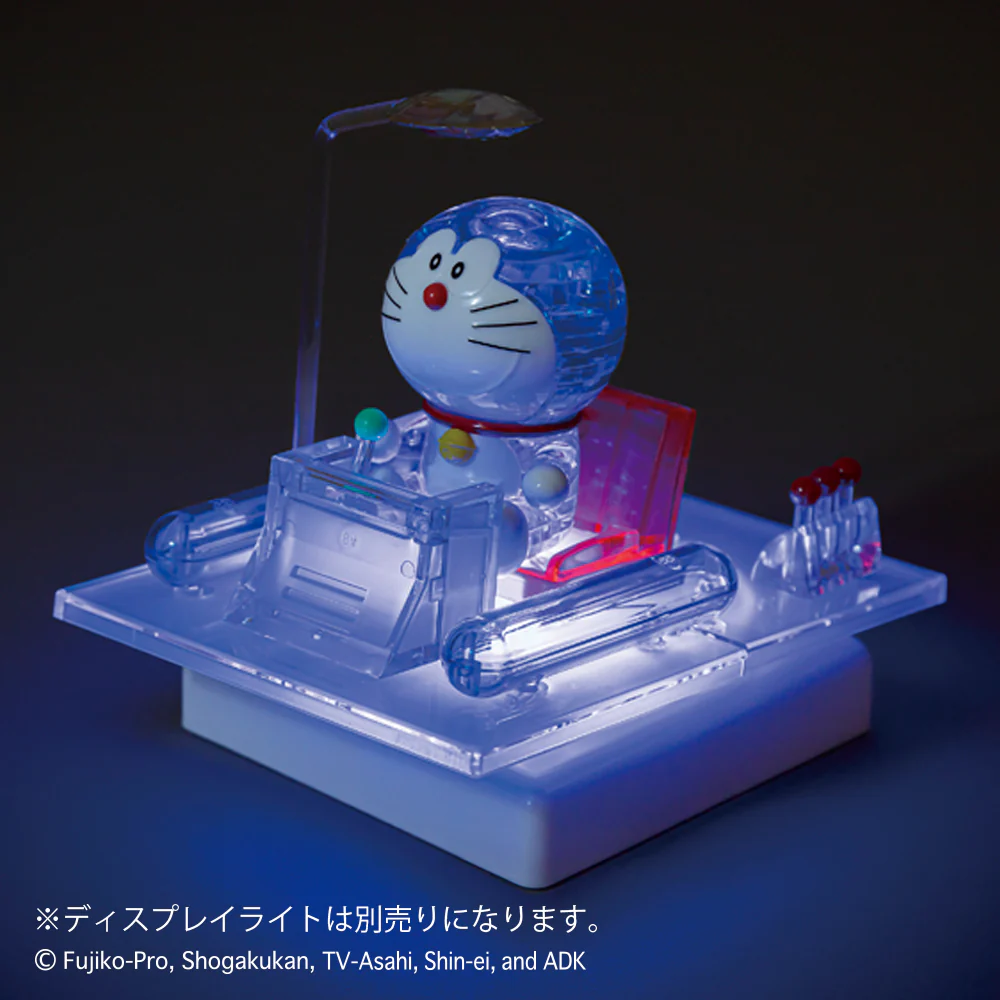 ドラえもん タイムマシン - Image 10