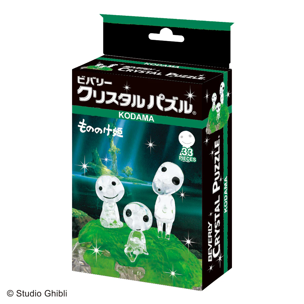 コダマ - Image 8