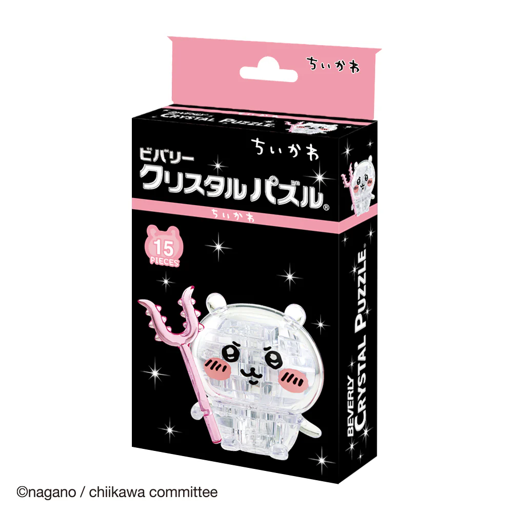 ちいかわ - Image 10
