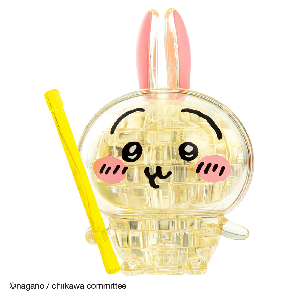 うさぎ - Image 2