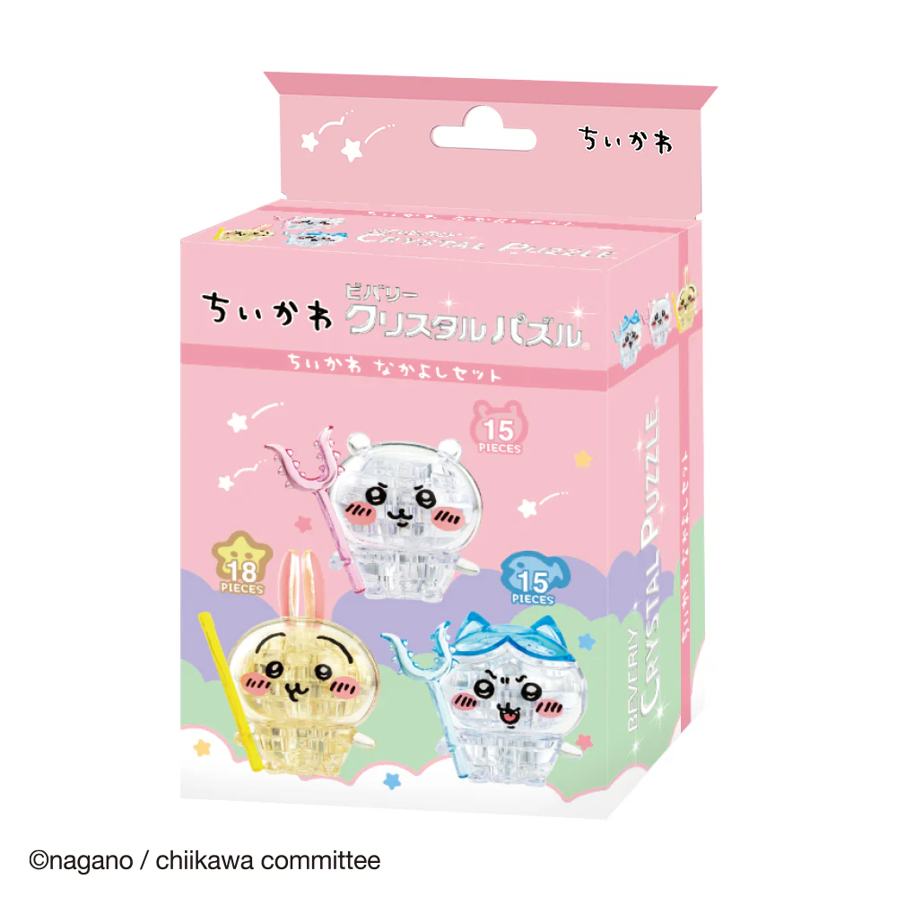 ちいかわ なかよしセット - Image 8