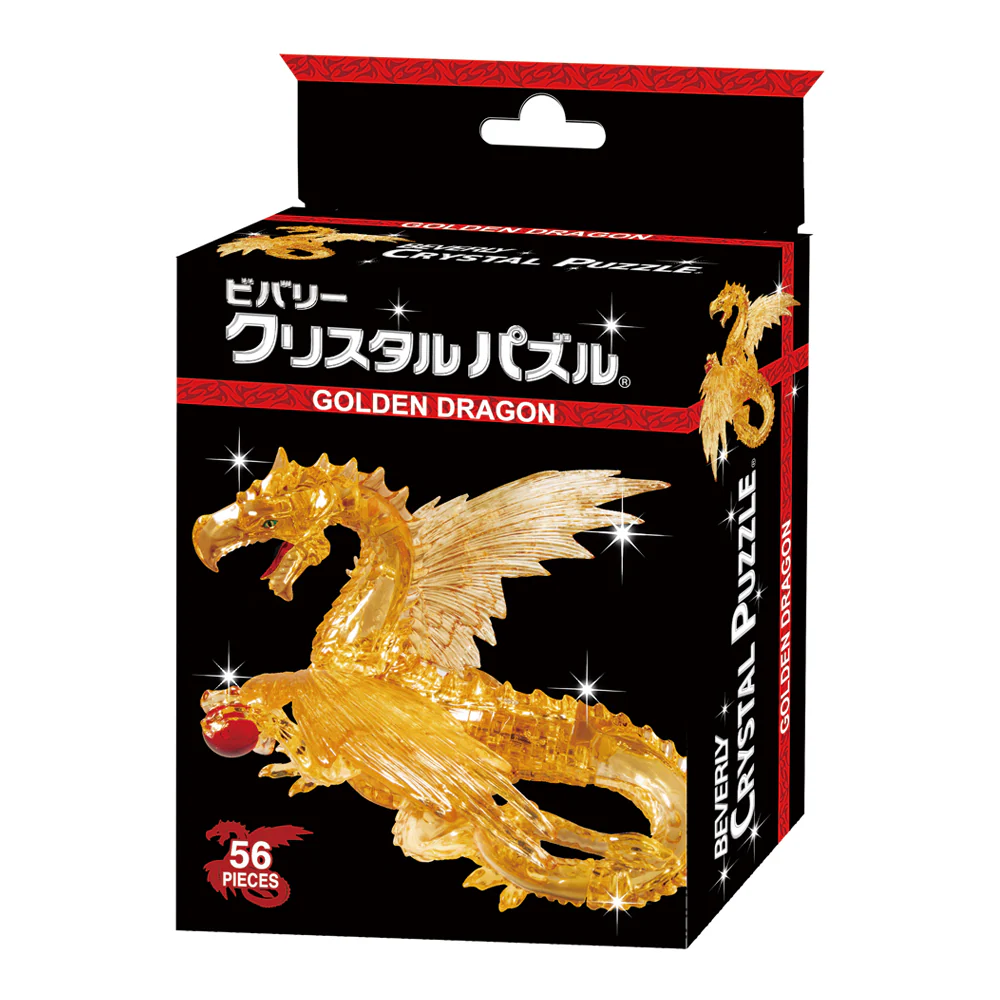 ゴールデン ドラゴン - Image 12