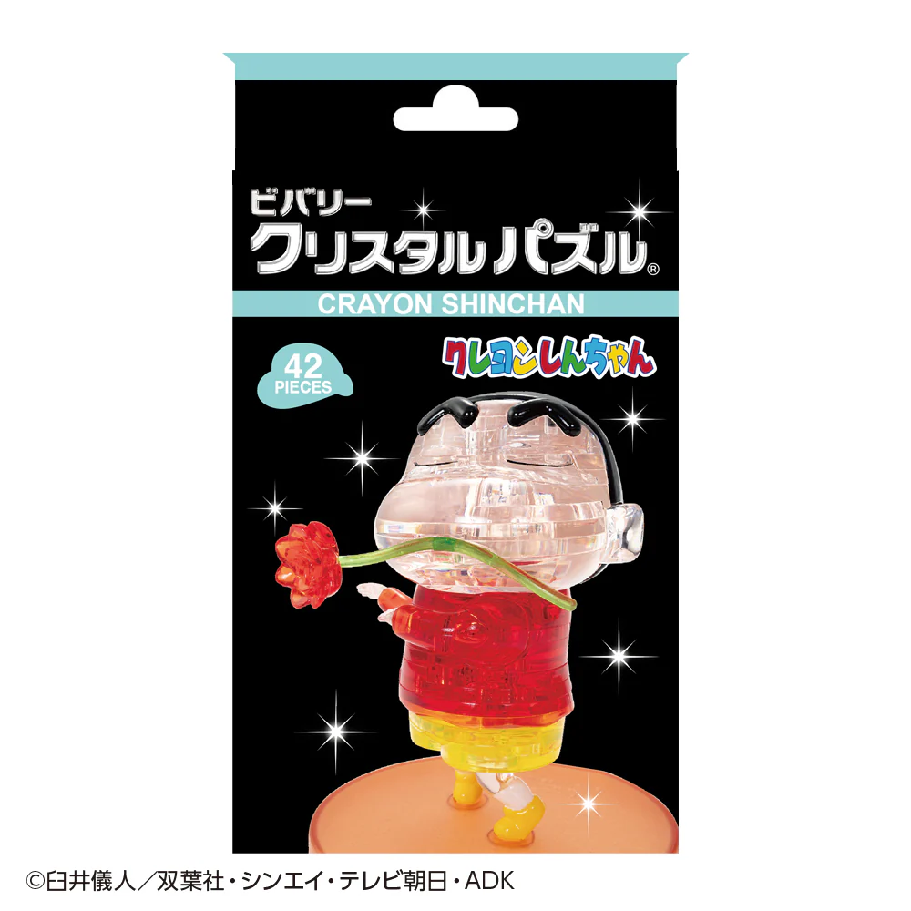 クレヨンしんちゃん - Image 5