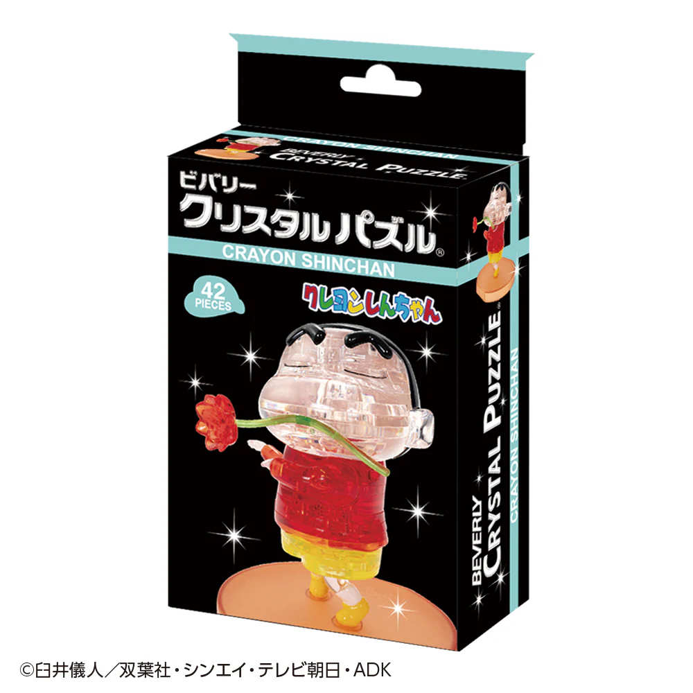 クレヨンしんちゃん - Image 6