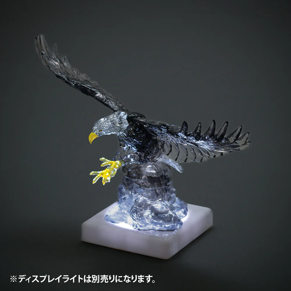イーグル - Image 8