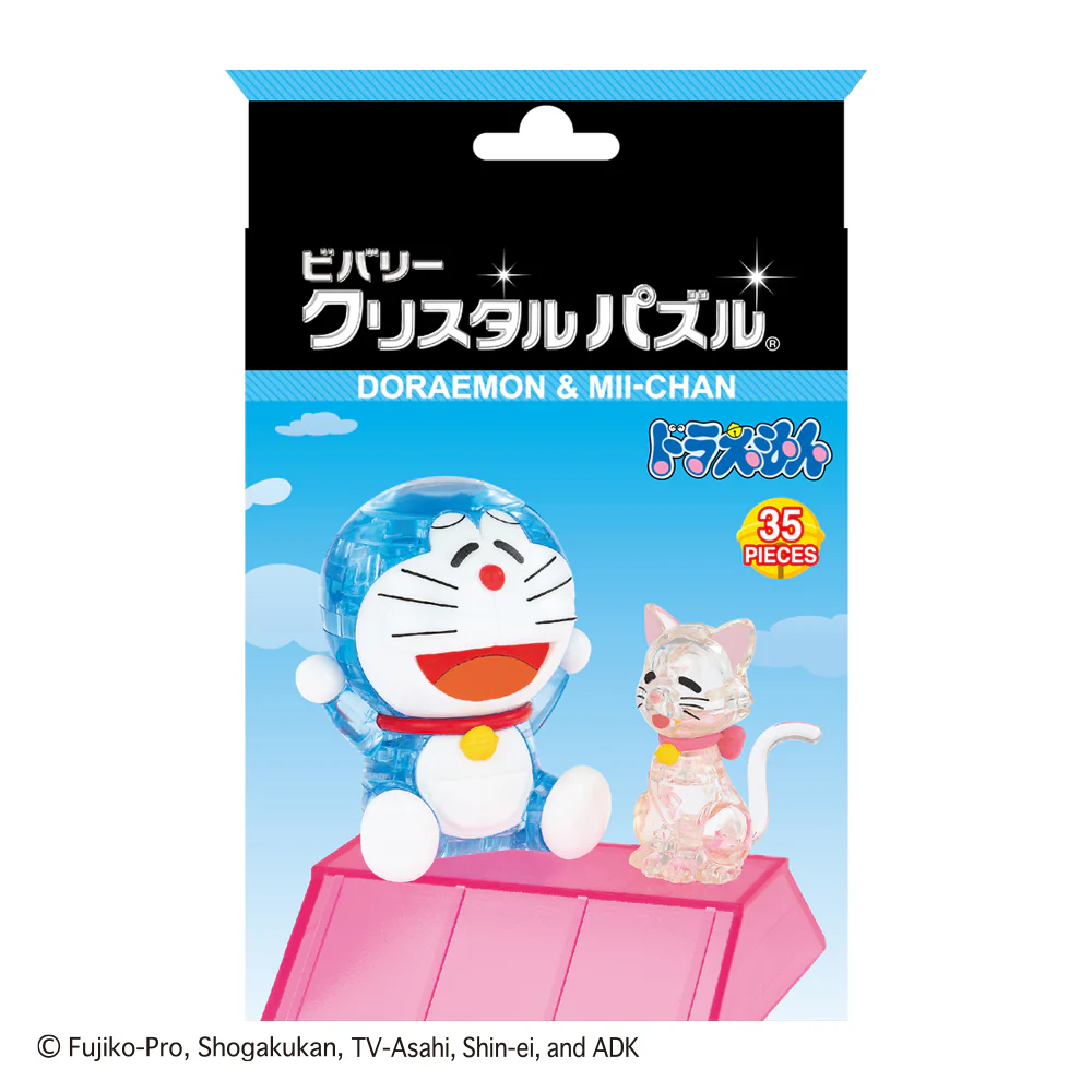 ドラえもん&ミイちゃん - Image 11