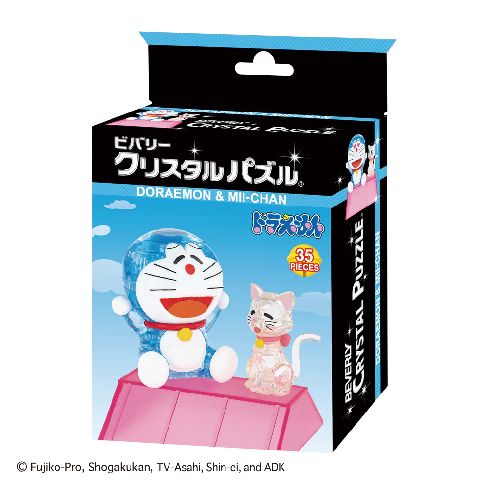 ドラえもん&ミイちゃん - Image 12