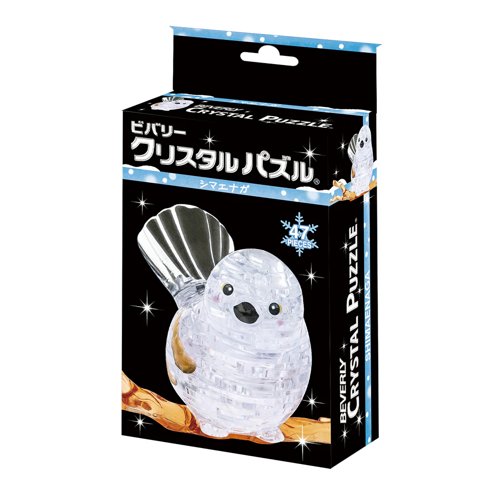 シマエナガ - Image 13