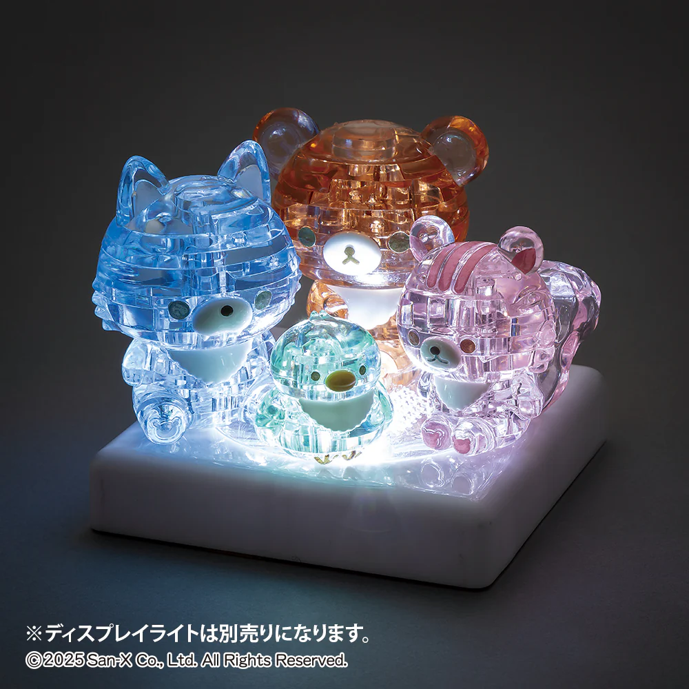 チャイロイコグマとおともだち - Image 11
