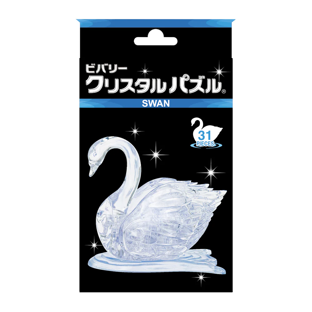 スワン - Image 10