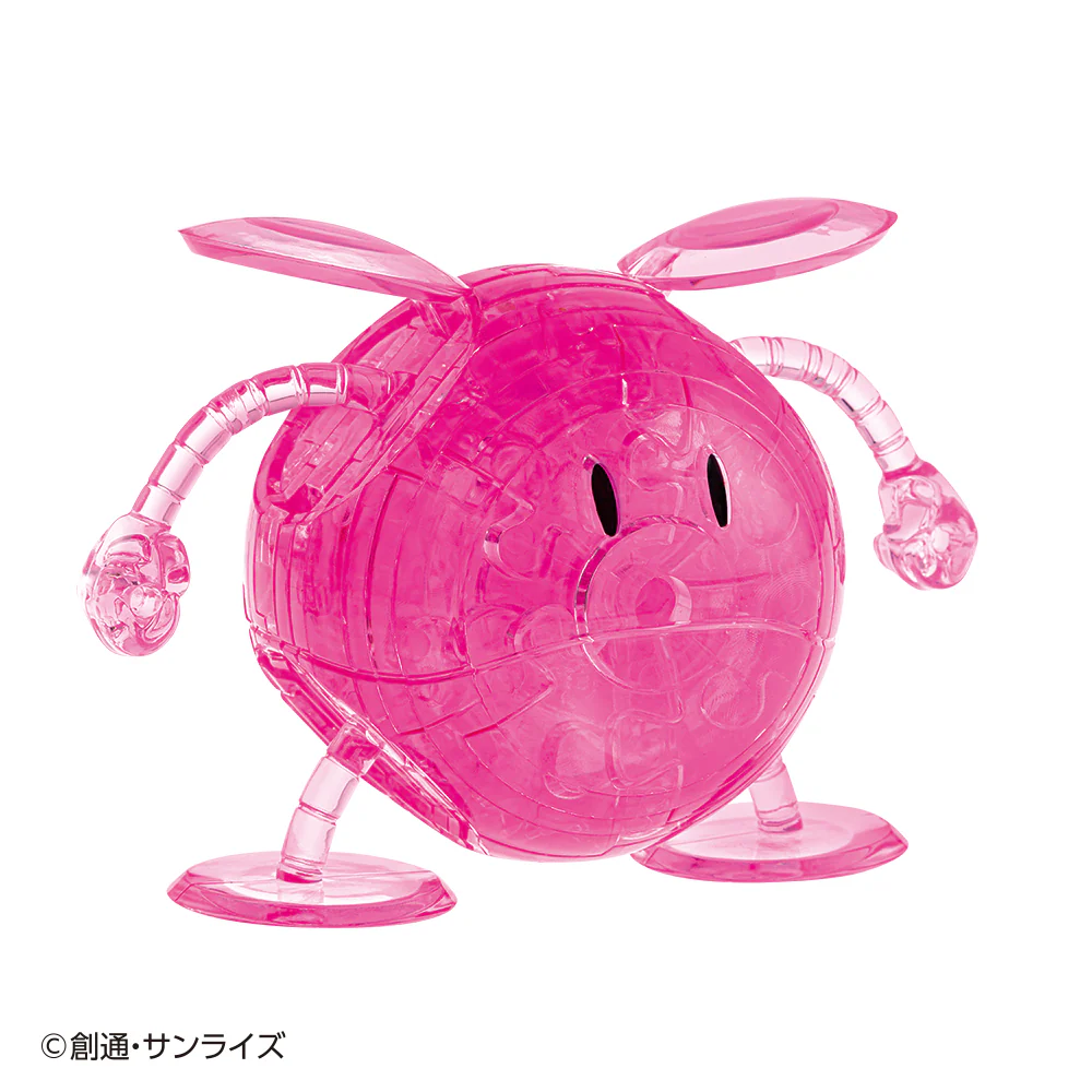 ハロ(ピンク) - Image 3