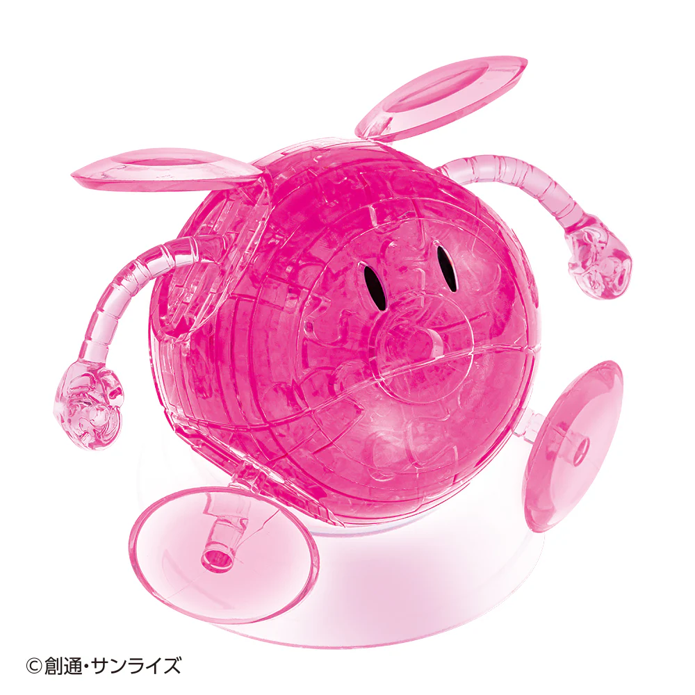 ハロ(ピンク) - Image 4