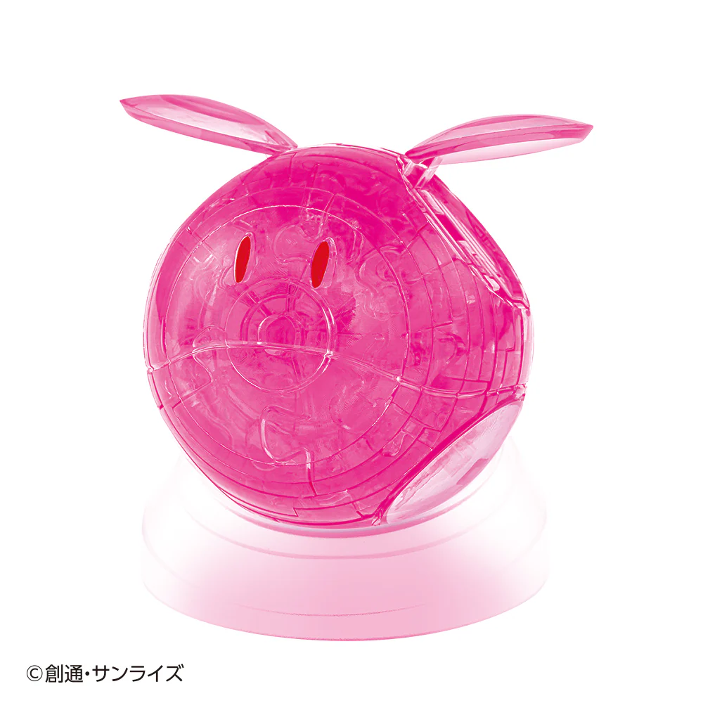 ハロ(ピンク) - Image 5