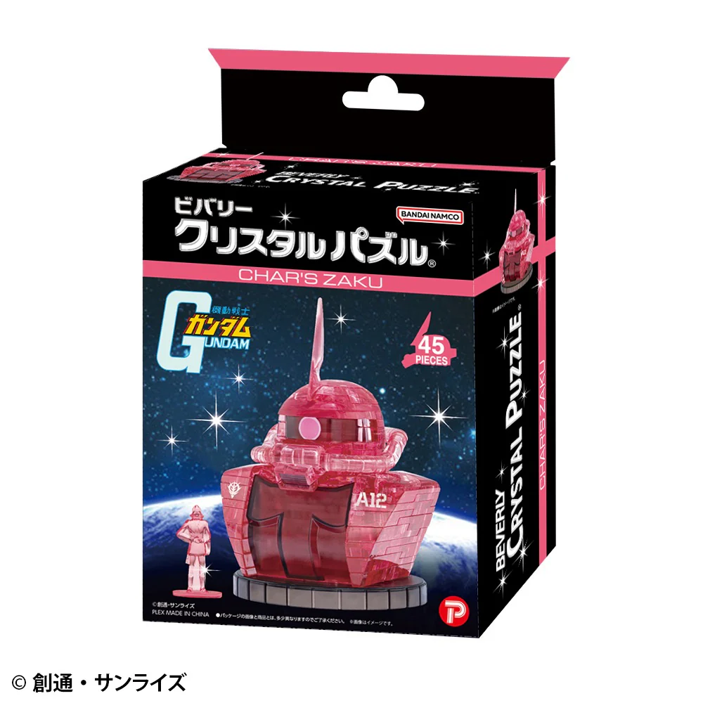 シャア専用ザク - Image 13