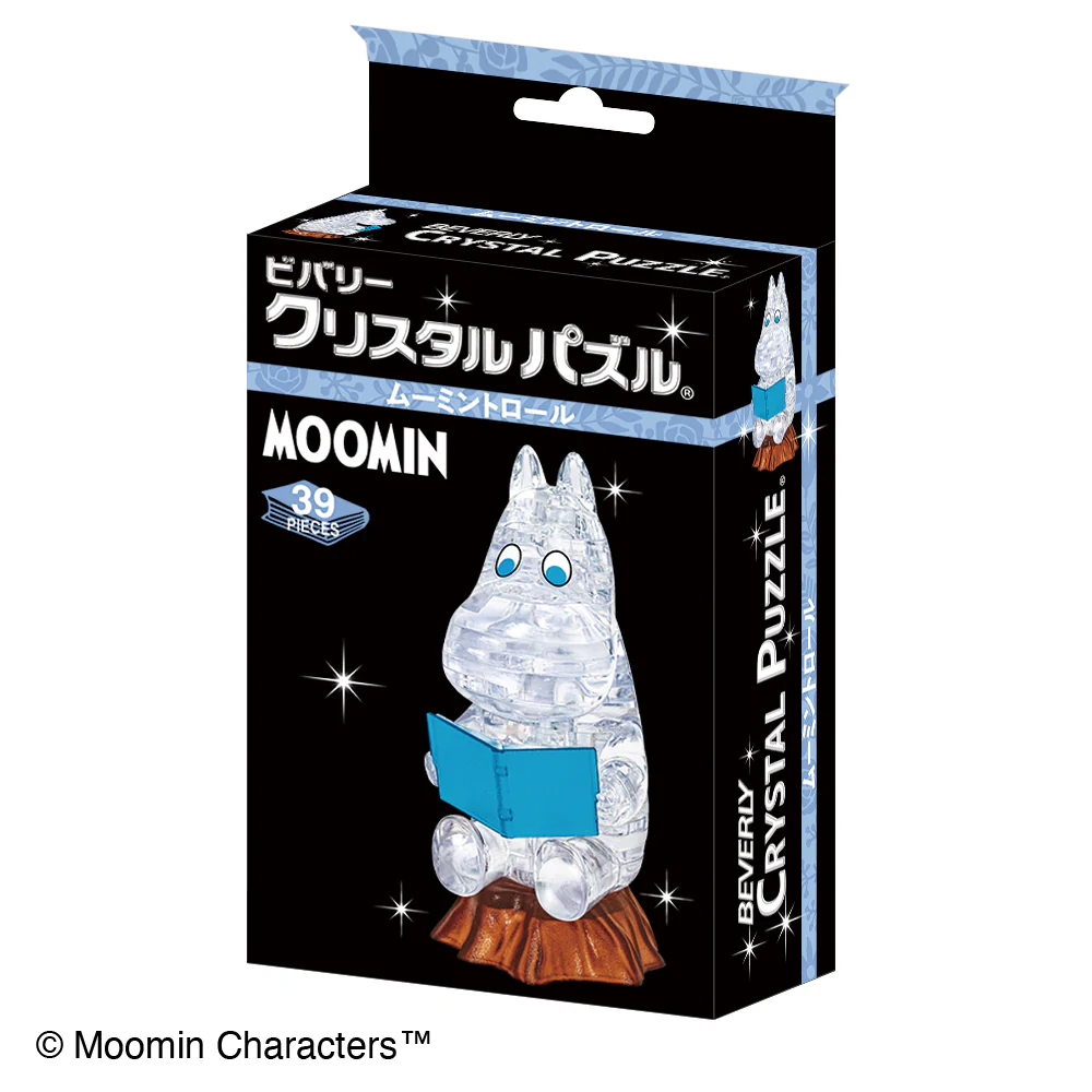 ムーミントロール - Image 12